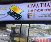 Ajwa trader Sunlong Verified Retailer