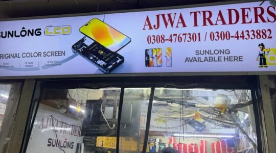 Ajwa trader Sunlong Verified Retailer