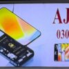 Ajwa trader Sunlong Pakistan Verified Retailer
