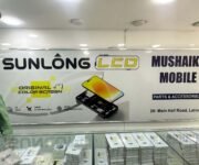 Mushaikh mobile Hall Road