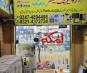 Al Makkah Mobile Shop Lahore Sunlong Pakistan Verified Retailer