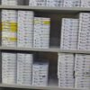 Mobile Solutions Township