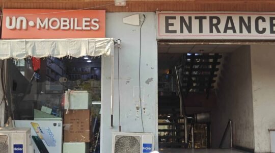 Mobile Solutions Township