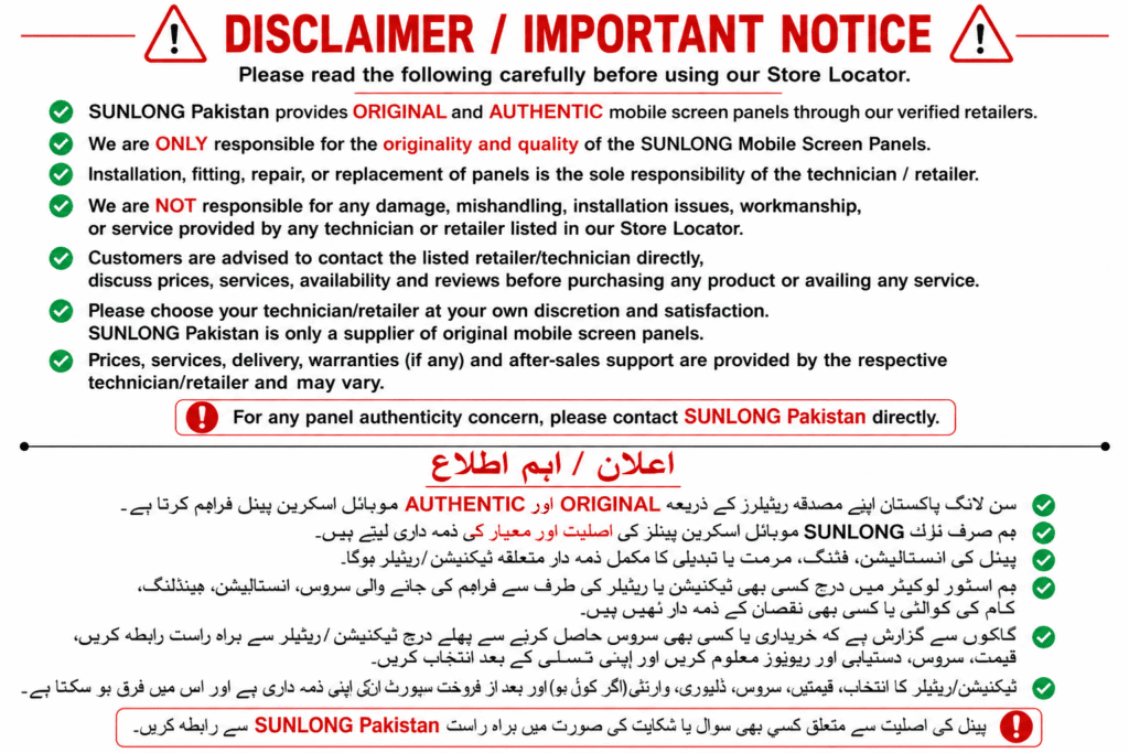 Sunlong Mobile Panels Pakistan – Disclaimer