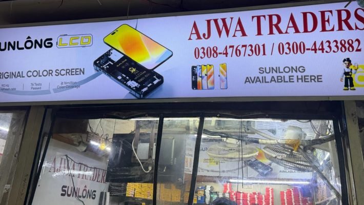 Ajwa trader Sunlong Verified Retailer