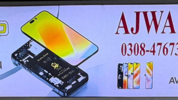 Ajwa trader Sunlong Pakistan Verified Retailer
