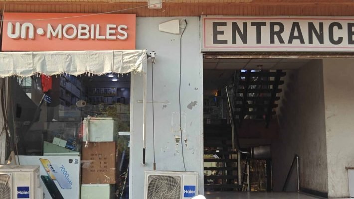 Mobile Solutions Township